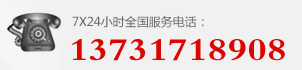 内衬不锈钢复合管厂家联系电话