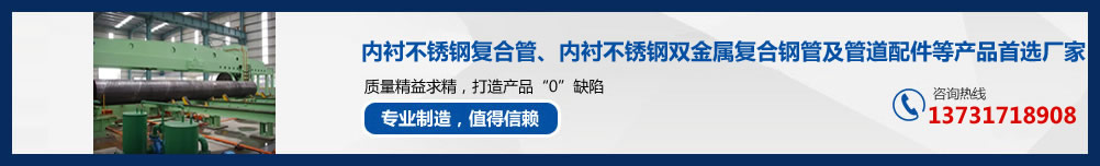 3PE防腐钢管
