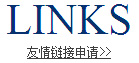 内衬不锈钢复合管友情链接